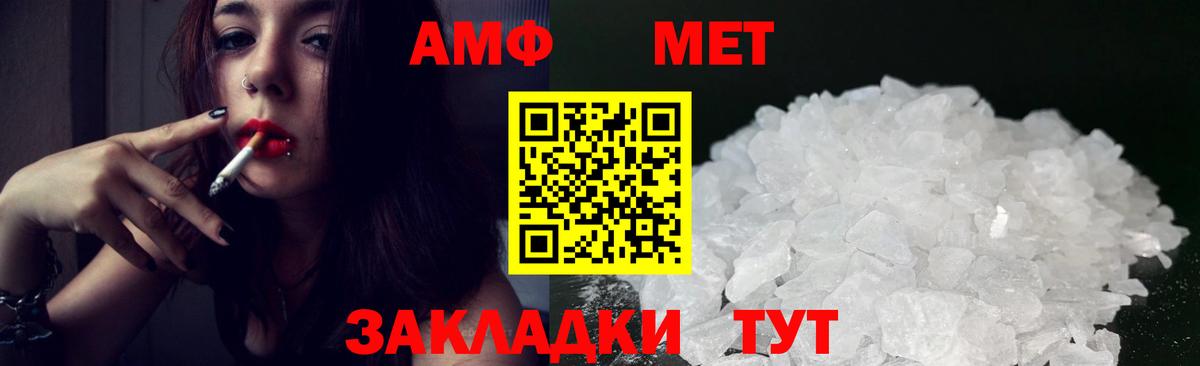 NBOMe Гусь-Хрустальный
