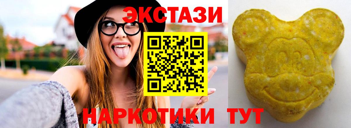 ЭКСТАЗИ Punisher Гусь-Хрустальный