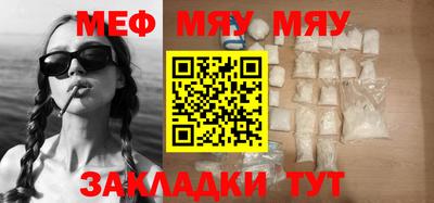 дживик Балаково