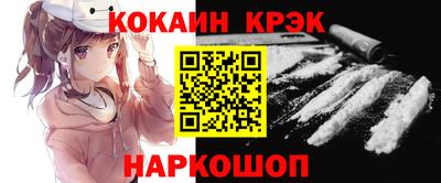СК Балашиха