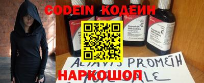 дживик Балаково