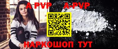 дживик Балаково