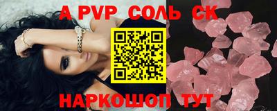 дживик Балаково