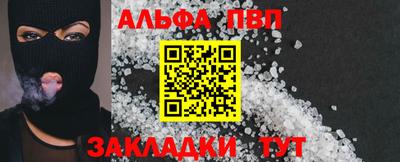дживик Балаково