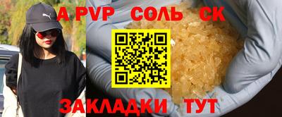СК Балашиха