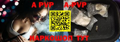 дживик Балаково