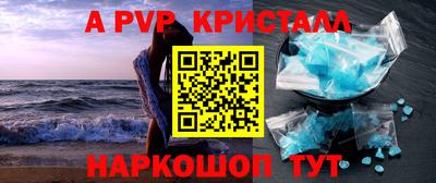 дживик Балаково