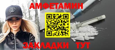 СК Балашиха