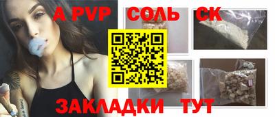дживик Балаково
