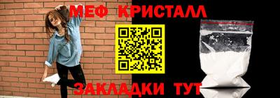 дживик Балаково