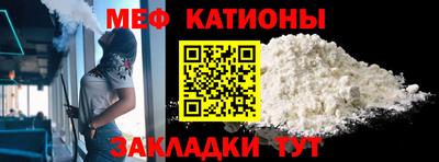 дживик Балаково