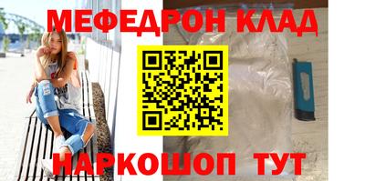 дживик Балаково