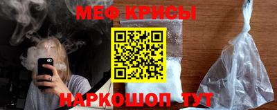 мяу мяу мука Пыть-Ях