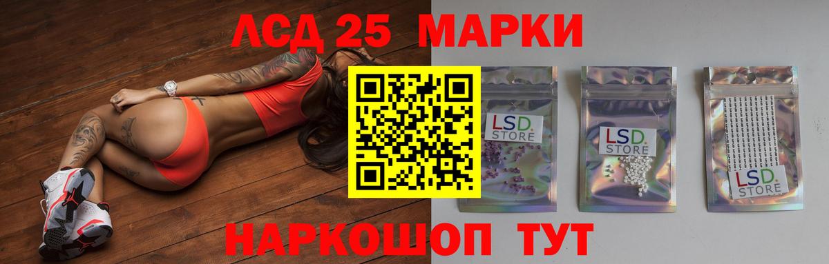Гусь-Хрустальный  ЛСД экстази ecstasy  Лсд 25 экстази  Вход с VPN 