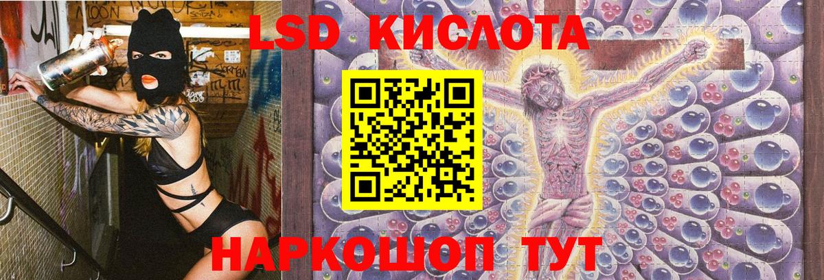 Гусь-Хрустальный  Наркотические марки 1500мкг  Наркотические марки  Вход с VPN 