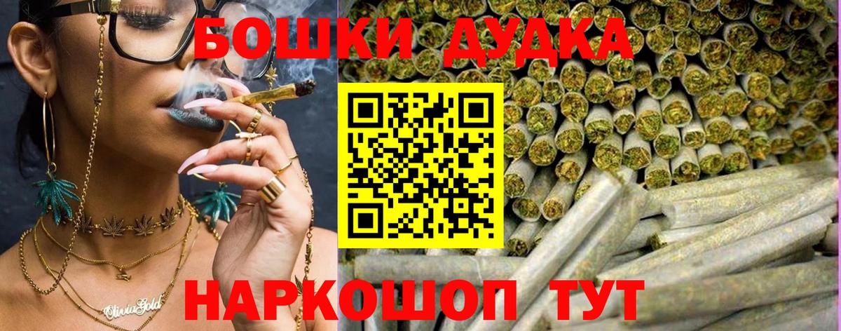 Гусь-Хрустальный  МАРИХУАНА гибрид  Каннабис семена  Вход с VPN 